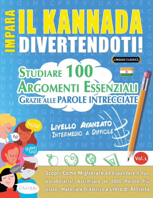 IMPARA IL KANNADA DIVERTENDOTI! - LIVELLO AVANZATO
