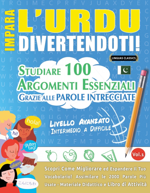 IMPARA L’URDU DIVERTENDOTI! - LIVELLO AVANZATO