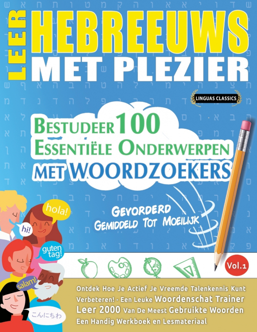 LEER HEBREEUWS MET PLEZIER - GEVORDERD
