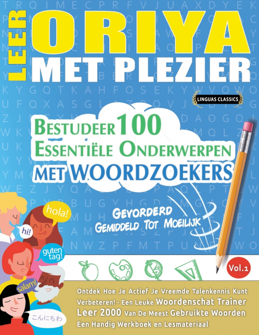 LEER ORIYA MET PLEZIER - GEVORDERD
