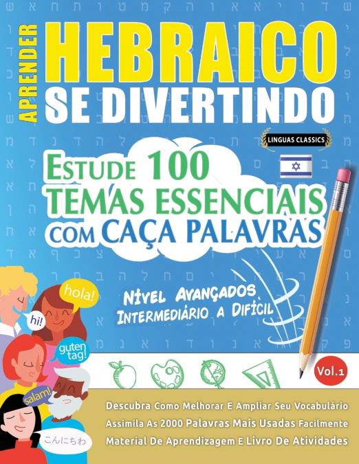 APRENDER HEBRAICO SE DIVERTINDO! - NÍVEL AVANÇADOS