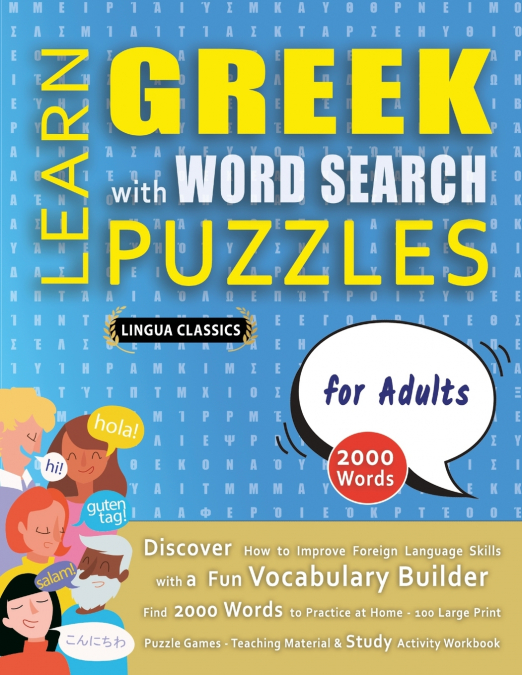 LEARN GREEK WITH WORD SEARCH PUZZLES FOR ADULTS - Discover How to Improve Foreign Language Skills with a  Fun Vocabulary Builder. Find 2000 Words to Practice at Home - 100 Large Print Puzzle Games - T