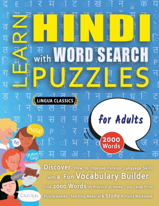 LEARN HINDI WITH WORD SEARCH PUZZLES FOR ADULTS - Discover How to Improve Foreign Language Skills with a  Fun Vocabulary Builder. Find 2000 Words to Practice at Home - 100 Large Print Puzzle Games - T