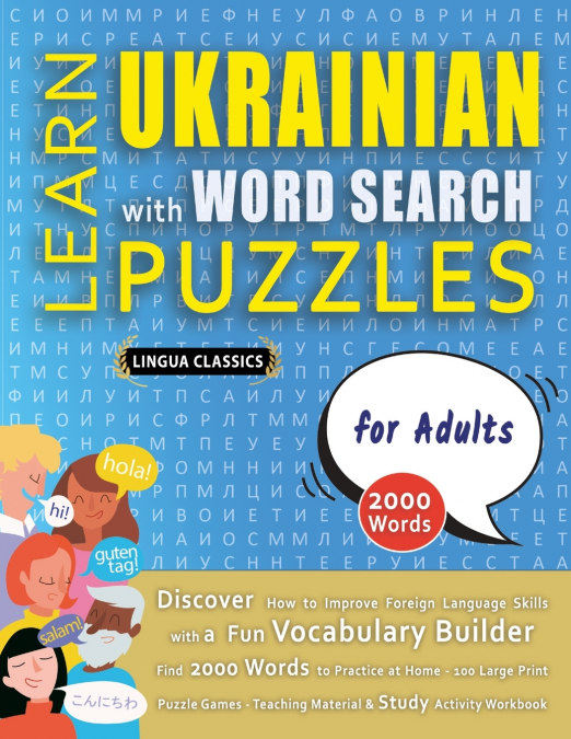 LEARN UKRAINIAN WITH WORD SEARCH PUZZLES FOR ADULTS - Discover How to Improve Foreign Language Skills with a  Fun Vocabulary Builder. Find 2000 Words to Practice at Home - 100 Large Print Puzzle Games