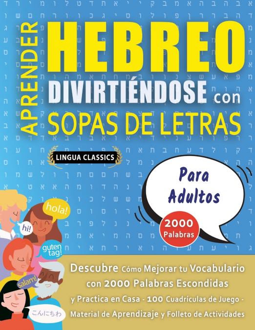 APRENDER HEBREO DIVIRTIÉNDOSE CON SOPAS DE LETRAS - PARA ADULTOS - Descubre Cómo Mejorar tu Vocabulario con 2000 Palabras Escondidas y Practica en Casa - 100 Cuadrículas de Juego - Material de Aprendi