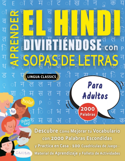 APRENDER EL HINDI DIVIRTIÉNDOSE CON SOPAS DE LETRAS - PARA ADULTOS - Descubre Cómo Mejorar tu Vocabulario con 2000 Palabras Escondidas y Practica en Casa - 100 Cuadrículas de Juego - Material de Apren
