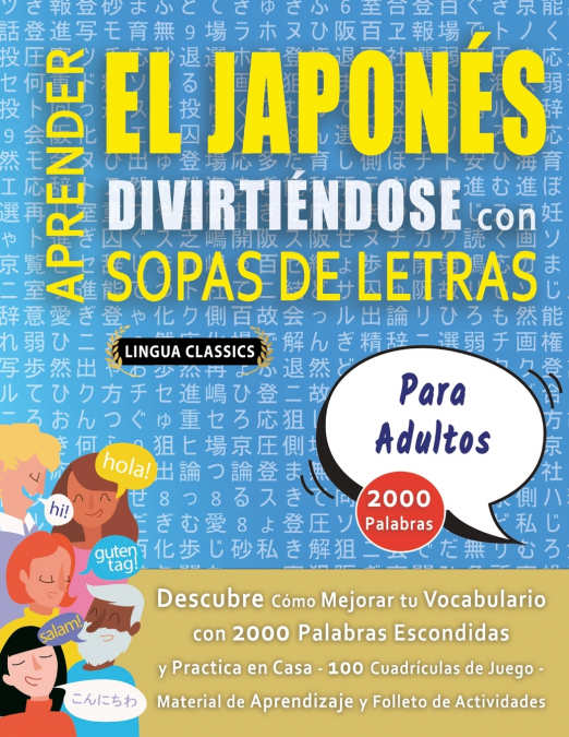 APRENDER EL JAPONÉS DIVIRTIÉNDOSE CON SOPAS DE LETRAS - PARA ADULTOS - Descubre Cómo Mejorar tu Vocabulario con 2000 Palabras Escondidas y Practica en Casa - 100 Cuadrículas de Juego - Material de Apr