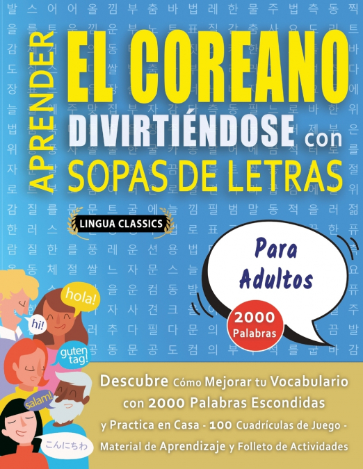 APRENDER EL COREANO DIVIRTIÉNDOSE CON SOPAS DE LETRAS - PARA ADULTOS - Descubre Cómo Mejorar tu Vocabulario con 2000 Palabras Escondidas y Practica en Casa - 100 Cuadrículas de Juego - Material de Apr