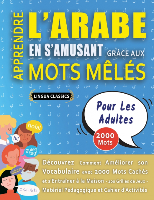 APPRENDRE L’ARABE EN S’AMUSANT GRÂCE AUX MOTS MÊLÉS - POUR LES ADULTES - Découvrez Comment Améliorer Son Vocabulaire Avec 2000 Mots Cachés Et S’entraîner À La Maison - 100 Grilles De Jeux - Matériel P