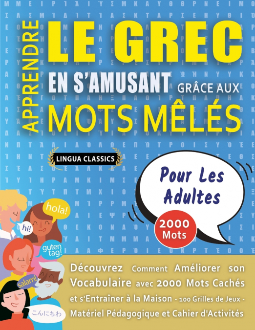 APPRENDRE LE GREC EN S’AMUSANT GRÂCE AUX MOTS MÊLÉS - POUR LES ADULTES - Découvrez Comment Améliorer Son Vocabulaire Avec 2000 Mots Cachés Et S’entraîner À La Maison - 100 Grilles De Jeux - Matériel P