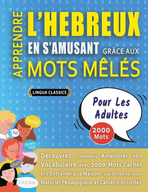 APPRENDRE L’HEBREUX EN S’AMUSANT GRÂCE AUX MOTS MÊLÉS - POUR LES ADULTES - Découvrez Comment Améliorer Son Vocabulaire Avec 2000 Mots Cachés Et S’entraîner À La Maison - 100 Grilles De Jeux - Matériel