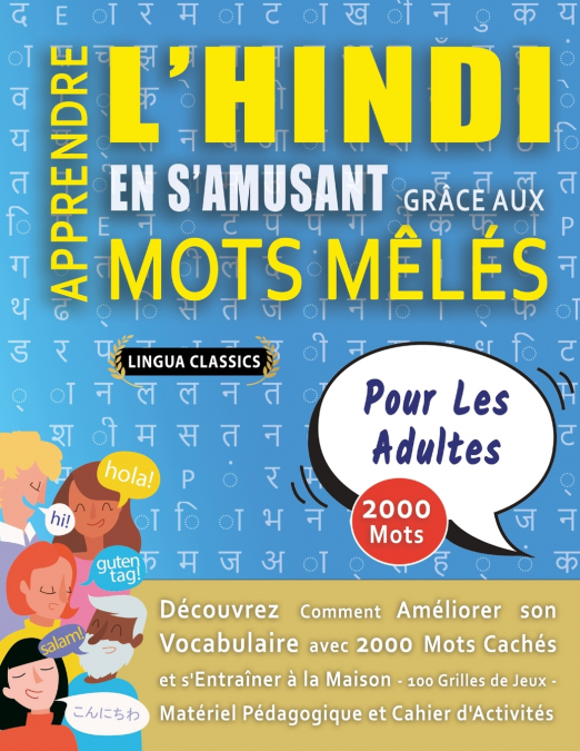 APPRENDRE L’HINDI EN S’AMUSANT GRÂCE AUX MOTS MÊLÉS - POUR LES ADULTES - Découvrez Comment Améliorer Son Vocabulaire Avec 2000 Mots Cachés Et S’entraîner À La Maison - 100 Grilles De Jeux - Matériel P