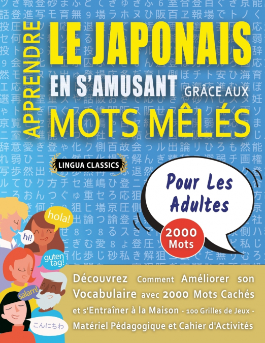 APPRENDRE LE JAPONAIS EN S’AMUSANT GRÂCE AUX MOTS MÊLÉS - POUR LES ADULTES - Découvrez Comment Améliorer Son Vocabulaire Avec 2000 Mots Cachés Et S’entraîner À La Maison - 100 Grilles De Jeux - Matéri