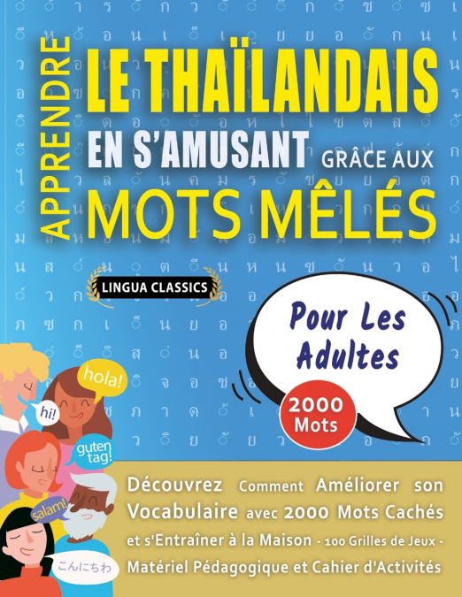 APPRENDRE LE THAÏLANDAIS EN S’AMUSANT GRÂCE AUX MOTS MÊLÉS - POUR LES ADULTES - Découvrez Comment Améliorer Son Vocabulaire Avec 2000 Mots Cachés Et S’entraîner À La Maison - 100 Grilles De Jeux - Mat