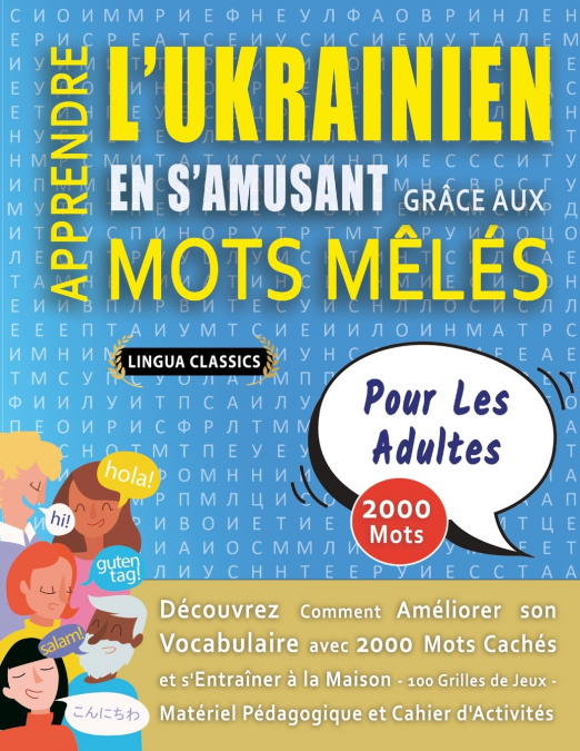 APPRENDRE L’UKRAINIEN EN S’AMUSANT GRÂCE AUX MOTS MÊLÉS - POUR LES ADULTES - Découvrez Comment Améliorer Son Vocabulaire Avec 2000 Mots Cachés Et S’entraîner À La Maison - 100 Grilles De Jeux - Matéri