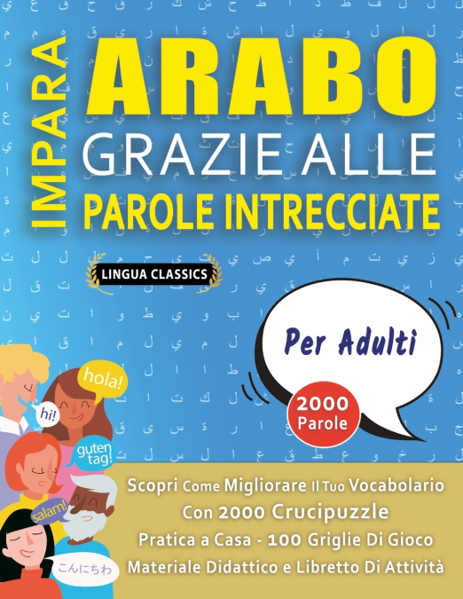 IMPARA ARABO GRAZIE ALLE PAROLE INTRECCIATE - PER ADULTI - Scopri Come Migliorare Il Tuo Vocabolario Con 2000 Crucipuzzle e Pratica a Casa - 100 Griglie Di Gioco - Materiale Didattico e Libretto Di At