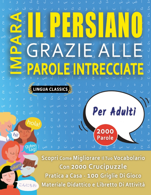 IMPARA IL PERSIANO GRAZIE ALLE PAROLE INTRECCIATE - PER ADULTI - Scopri Come Migliorare Il Tuo Vocabolario Con 2000 Crucipuzzle e Pratica a Casa - 100 Griglie Di Gioco - Materiale Didattico e Libretto