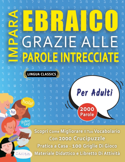 IMPARA EBRAICO GRAZIE ALLE PAROLE INTRECCIATE - PER ADULTI - Scopri Come Migliorare Il Tuo Vocabolario Con 2000 Crucipuzzle e Pratica a Casa - 100 Griglie Di Gioco - Materiale Didattico e Libretto Di 