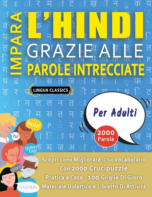 IMPARA L’HINDI GRAZIE ALLE PAROLE INTRECCIATE - PER ADULTI - Scopri Come Migliorare Il Tuo Vocabolario Con 2000 Crucipuzzle e Pratica a Casa - 100 Griglie Di Gioco - Materiale Didattico e Libretto Di 