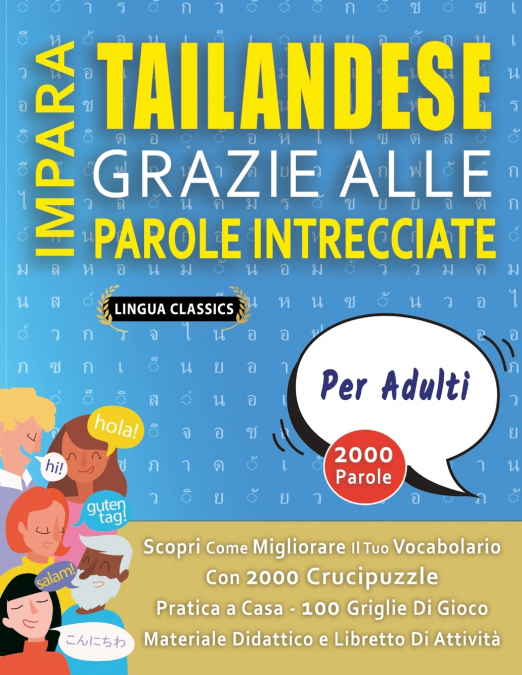 IMPARA TAILANDESE GRAZIE ALLE PAROLE INTRECCIATE - PER ADULTI - Scopri Come Migliorare Il Tuo Vocabolario Con 2000 Crucipuzzle e Pratica a Casa - 100 Griglie Di Gioco - Materiale Didattico e Libretto 