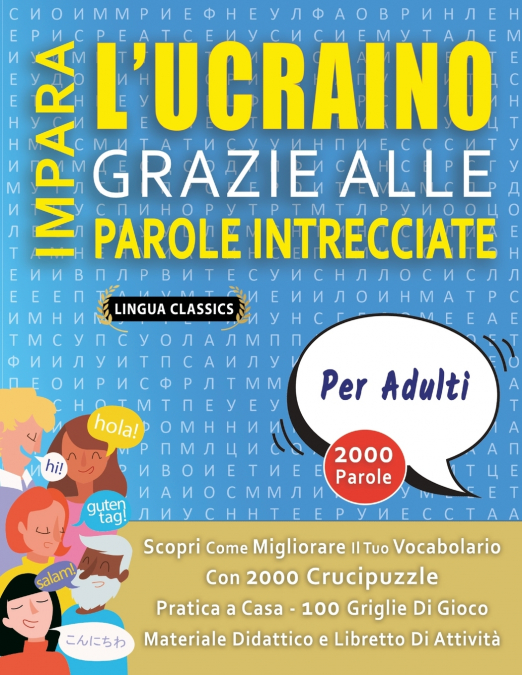 IMPARA L’UCRAINO GRAZIE ALLE PAROLE INTRECCIATE - PER ADULTI - Scopri Come Migliorare Il Tuo Vocabolario Con 2000 Crucipuzzle e Pratica a Casa - 100 Griglie Di Gioco - Materiale Didattico e Libretto D