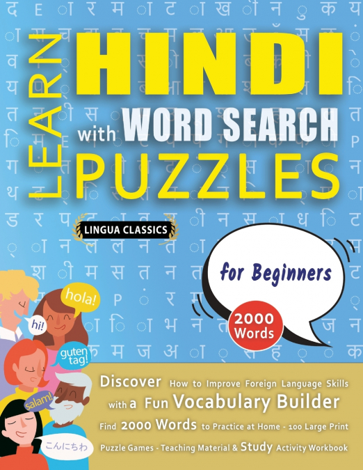 LEARN HINDI WITH WORD SEARCH PUZZLES FOR BEGINNERS - Discover How to Improve Foreign Language Skills with a  Fun Vocabulary Builder. Find 2000 Words to Practice at Home - 100 Large Print Puzzle Games 