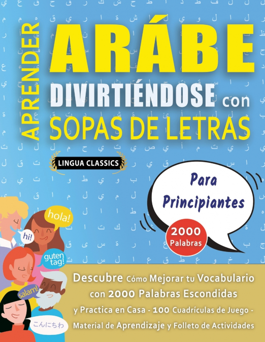 APRENDER ARÁBE DIVIRTIÉNDOSE CON SOPAS DE LETRAS - PARA PRINCIPIANTES - Descubre Cómo Mejorar tu Vocabulario con 2000 Palabras Escondidas y Practica en Casa - 100 Cuadrículas de Juego - Material de Ap