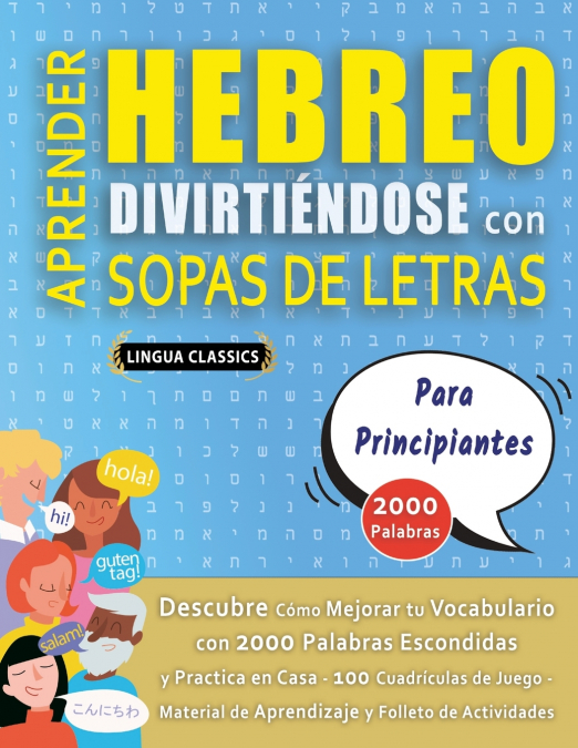 APRENDER HEBREO DIVIRTIÉNDOSE CON SOPAS DE LETRAS - PARA PRINCIPIANTES - Descubre Cómo Mejorar tu Vocabulario con 2000 Palabras Escondidas y Practica en Casa - 100 Cuadrículas de Juego - Material de A