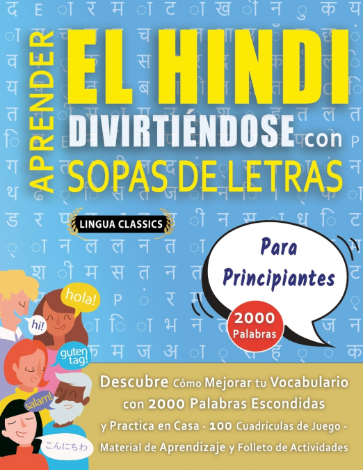 APRENDER EL HINDI DIVIRTIÉNDOSE CON SOPAS DE LETRAS - PARA PRINCIPIANTES - Descubre Cómo Mejorar tu Vocabulario con 2000 Palabras Escondidas y Practica en Casa - 100 Cuadrículas de Juego - Material de