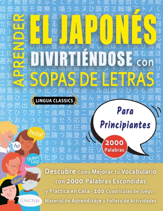 APRENDER EL JAPONÉS DIVIRTIÉNDOSE CON SOPAS DE LETRAS - PARA PRINCIPIANTES - Descubre Cómo Mejorar tu Vocabulario con 2000 Palabras Escondidas y Practica en Casa - 100 Cuadrículas de Juego - Material 
