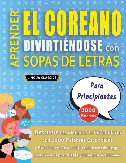 APRENDER EL COREANO DIVIRTIÉNDOSE CON SOPAS DE LETRAS - PARA PRINCIPIANTES - Descubre Cómo Mejorar tu Vocabulario con 2000 Palabras Escondidas y Practica en Casa - 100 Cuadrículas de Juego - Material 