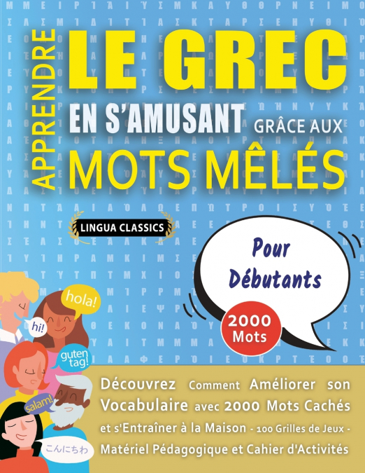 APPRENDRE LE GREC EN S’AMUSANT GRÂCE AUX MOTS MÊLÉS - POUR DÉBUTANTS - Découvrez Comment Améliorer Son Vocabulaire Avec 2000 Mots Cachés Et S’entraîner À La Maison - 100 Grilles De Jeux - Matériel Péd