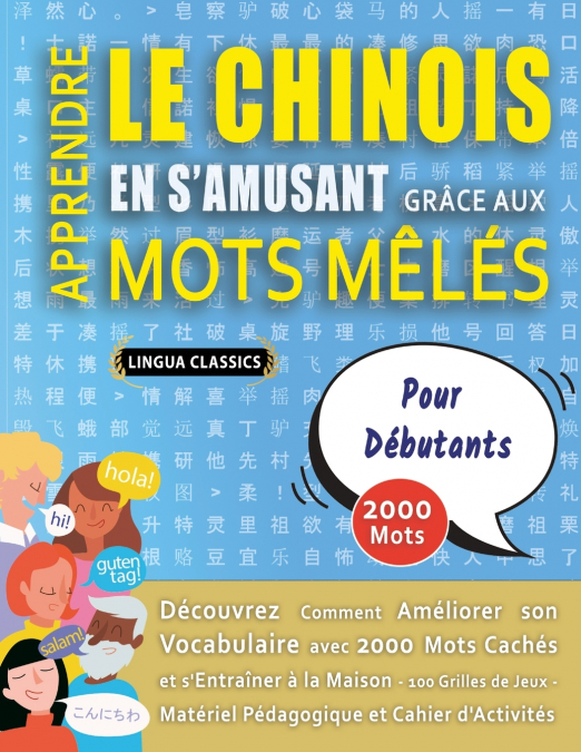APPRENDRE LE CHINOIS EN S’AMUSANT GRÂCE AUX MOTS MÊLÉS - POUR DÉBUTANTS - Découvrez Comment Améliorer Son Vocabulaire Avec 2000 Mots Cachés Et S’entraîner À La Maison - 100 Grilles De Jeux - Matériel 