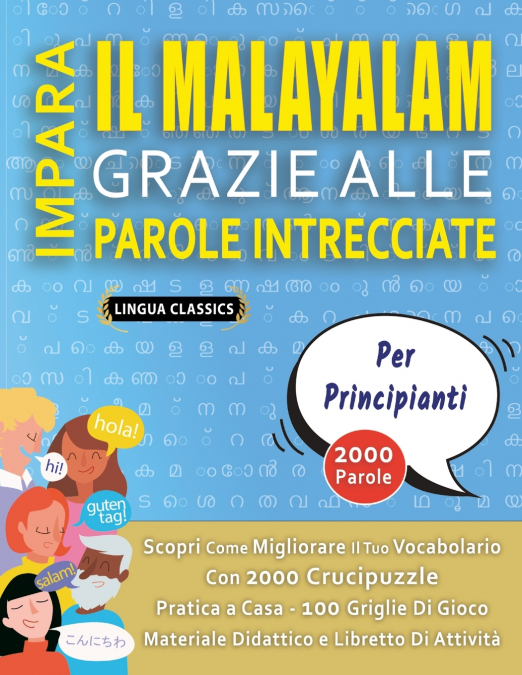 IMPARA IL MALAYALAM GRAZIE ALLE PAROLE INTRECCIATE - PER PRINCIPIANTI - Scopri Come Migliorare Il Tuo Vocabolario Con 2000 Crucipuzzle e Pratica a Casa - 100 Griglie Di Gioco - Materiale Didattico e L