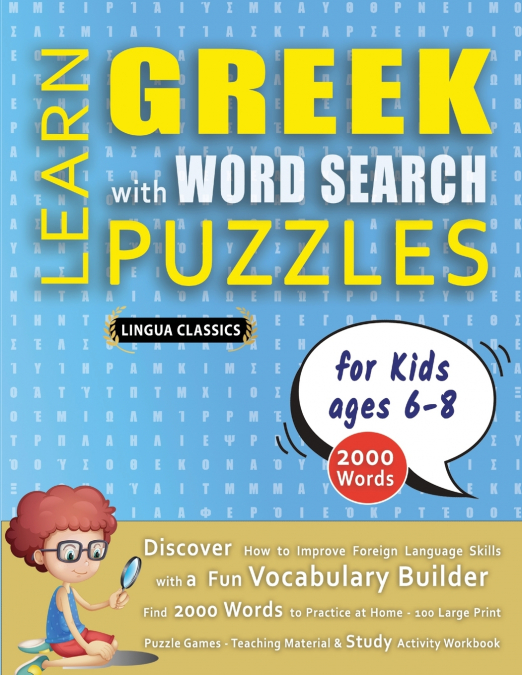 LEARN GREEK WITH WORD SEARCH PUZZLES FOR KIDS 6 - 8 - Discover How to Improve Foreign Language Skills with a  Fun Vocabulary Builder. Find 2000 Words to Practice at Home - 100 Large Print Puzzle Games