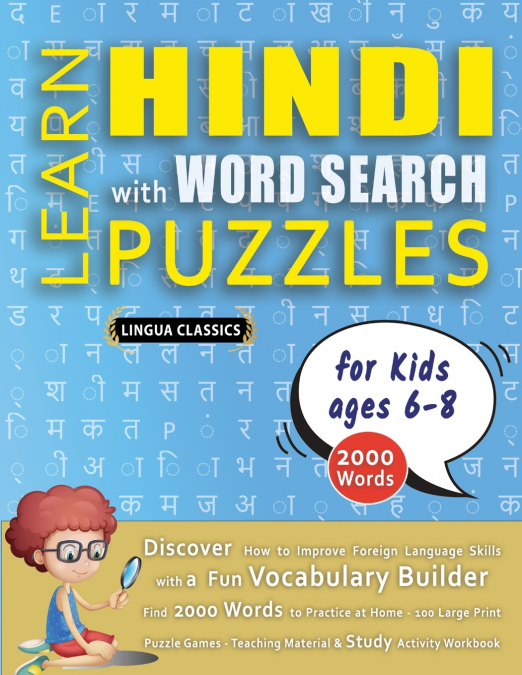 LEARN HINDI WITH WORD SEARCH PUZZLES FOR KIDS 6 - 8 - Discover How to Improve Foreign Language Skills with a  Fun Vocabulary Builder. Find 2000 Words to Practice at Home - 100 Large Print Puzzle Games
