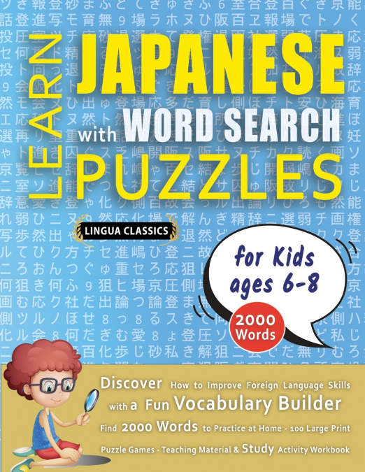 LEARN JAPANESE WITH WORD SEARCH PUZZLES FOR KIDS 6 - 8 - Discover How to Improve Foreign Language Skills with a  Fun Vocabulary Builder. Find 2000 Words to Practice at Home - 100 Large Print Puzzle Ga