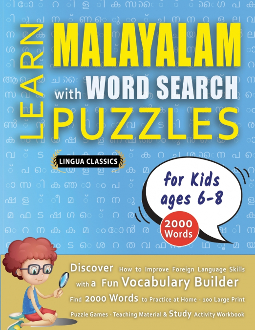LEARN MALAYALAM WITH WORD SEARCH PUZZLES FOR KIDS 6 - 8 - Discover How to Improve Foreign Language Skills with a  Fun Vocabulary Builder. Find 2000 Words to Practice at Home - 100 Large Print Puzzle G