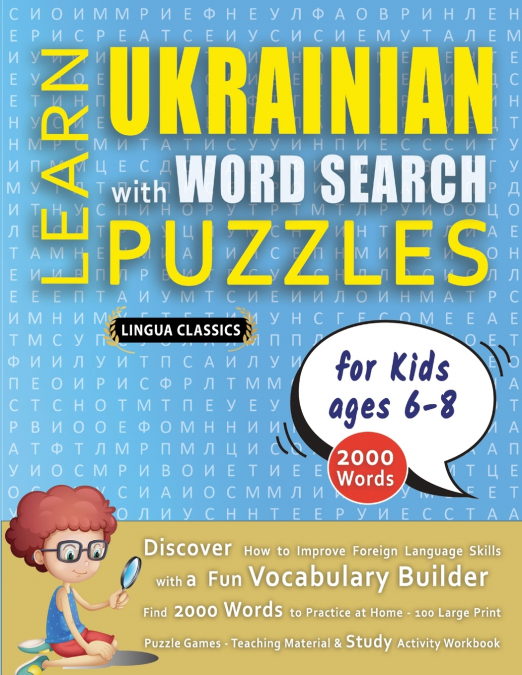 LEARN UKRAINIAN WITH WORD SEARCH PUZZLES FOR KIDS 6 - 8 - Discover How to Improve Foreign Language Skills with a  Fun Vocabulary Builder. Find 2000 Words to Practice at Home - 100 Large Print Puzzle G