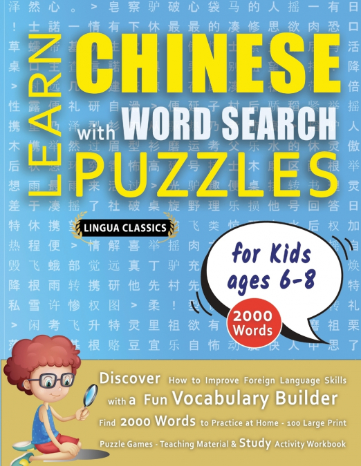 LEARN CHINESE WITH WORD SEARCH PUZZLES FOR KIDS 6 - 8 - Discover How to Improve Foreign Language Skills with a  Fun Vocabulary Builder. Find 2000 Words to Practice at Home - 100 Large Print Puzzle Gam