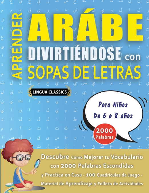 APRENDER ARÁBE DIVIRTIÉNDOSE CON SOPAS DE LETRAS - Para Niños de 6 a 8 años - Descubre Cómo Mejorar tu Vocabulario con 2000 Palabras Escondidas y Practica en Casa - 100 Cuadrículas de Juego - Material