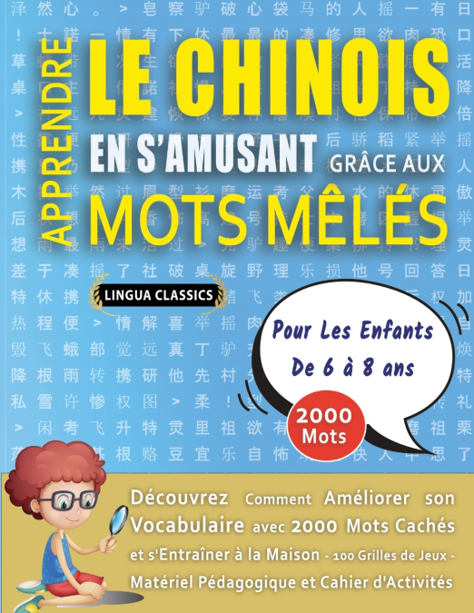 APPRENDRE LE CHINOIS EN S’AMUSANT GRÂCE AUX MOTS MÊLÉS - POUR LES ENFANTS DE 6 À 8 ANS - Découvrez Comment Améliorer Son Vocabulaire Avec 2000 Mots Cachés Et S’entraîner À La Maison - 100 Grilles De J