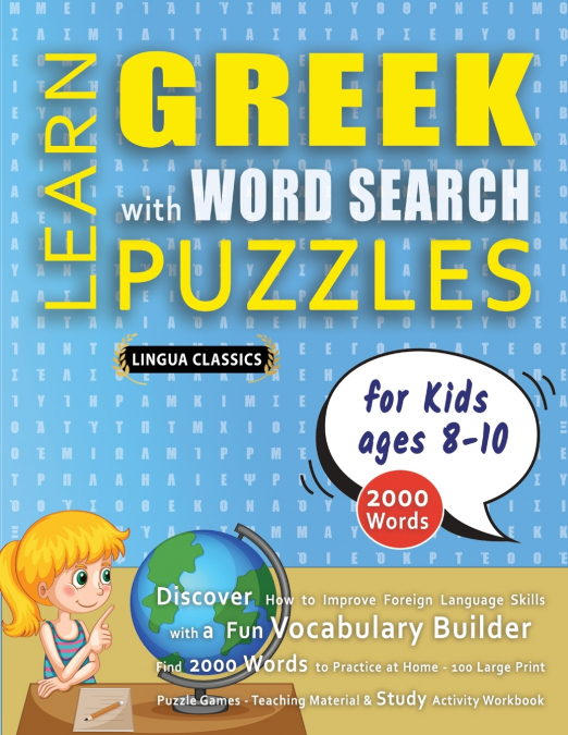 LEARN GREEK WITH WORD SEARCH PUZZLES FOR KIDS 8 - 10 - Discover How to Improve Foreign Language Skills with a  Fun Vocabulary Builder. Find 2000 Words to Practice at Home - 100 Large Print Puzzle Game
