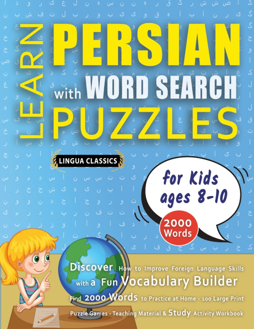 LEARN PERSIAN WITH WORD SEARCH PUZZLES FOR KIDS 8 - 10 - Discover How to Improve Foreign Language Skills with a  Fun Vocabulary Builder. Find 2000 Words to Practice at Home - 100 Large Print Puzzle Ga