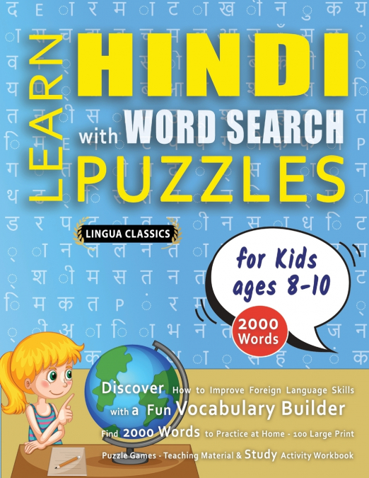 LEARN HINDI WITH WORD SEARCH PUZZLES FOR KIDS 8 - 10 - Discover How to Improve Foreign Language Skills with a  Fun Vocabulary Builder. Find 2000 Words to Practice at Home - 100 Large Print Puzzle Game