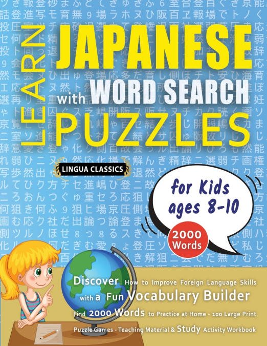 LEARN JAPANESE WITH WORD SEARCH PUZZLES FOR KIDS 8 - 10 - Discover How to Improve Foreign Language Skills with a  Fun Vocabulary Builder. Find 2000 Words to Practice at Home - 100 Large Print Puzzle G