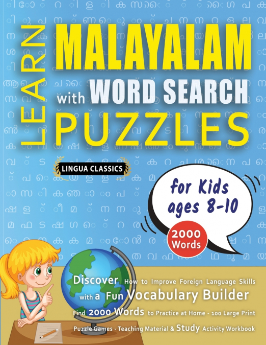 LEARN MALAYALAM WITH WORD SEARCH PUZZLES FOR KIDS 8 - 10 - Discover How to Improve Foreign Language Skills with a  Fun Vocabulary Builder. Find 2000 Words to Practice at Home - 100 Large Print Puzzle 