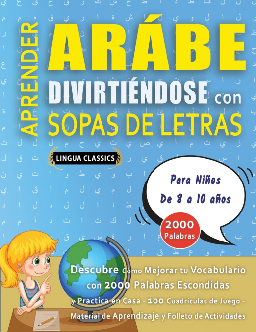 APRENDER ARÁBE DIVIRTIÉNDOSE CON SOPAS DE LETRAS - Para Niños de 8 a 10 años - Descubre Cómo Mejorar tu Vocabulario con 2000 Palabras Escondidas y Practica en Casa - 100 Cuadrículas de Juego - Materia