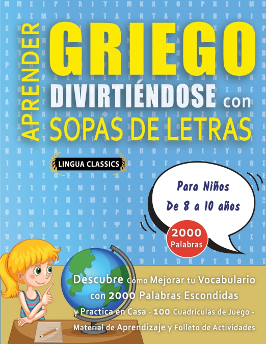 APRENDER GRIEGO DIVIRTIÉNDOSE CON SOPAS DE LETRAS - Para Niños de 8 a 10 años - Descubre Cómo Mejorar tu Vocabulario con 2000 Palabras Escondidas y Practica en Casa - 100 Cuadrículas de Juego - Materi