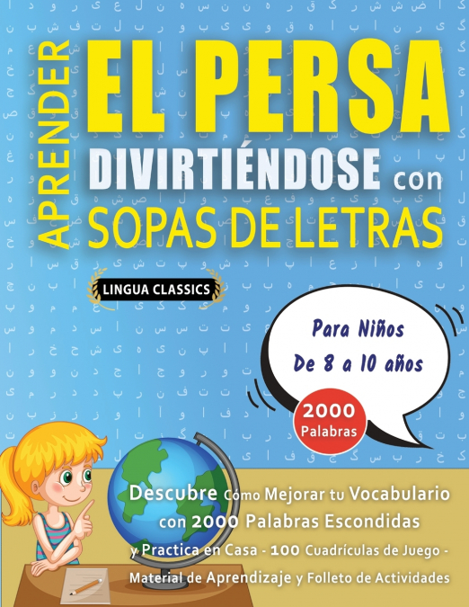 APRENDER EL PERSA DIVIRTIÉNDOSE CON SOPAS DE LETRAS - Para Niños de 8 a 10 años - Descubre Cómo Mejorar tu Vocabulario con 2000 Palabras Escondidas y Practica en Casa - 100 Cuadrículas de Juego - Mate